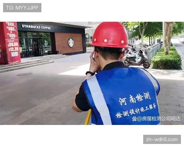 体育场馆进行结构安全检测 确保建筑可靠